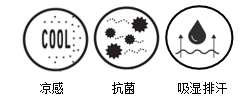 昆山戶外功能性面料